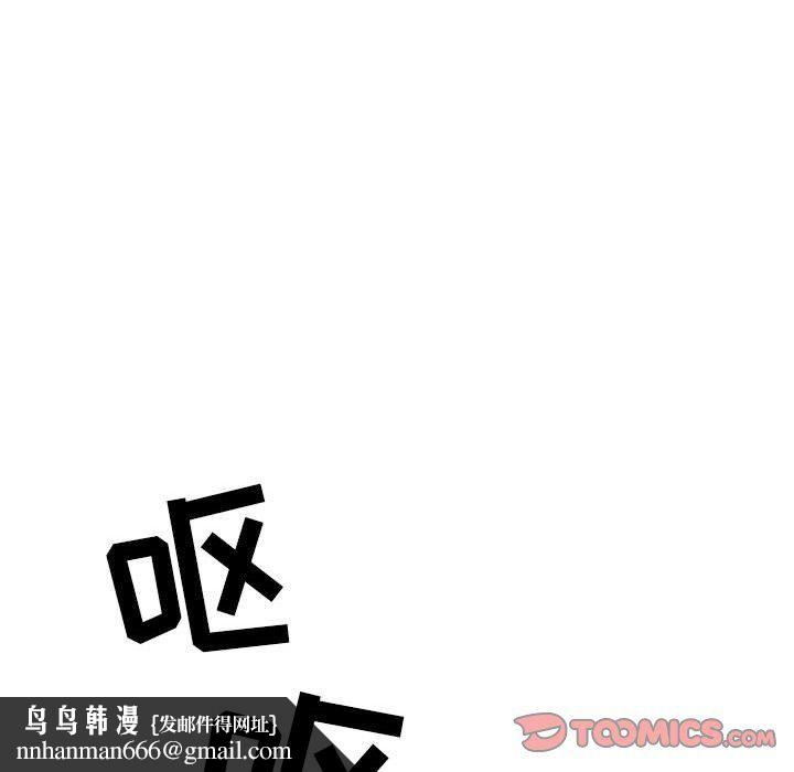 情事物语Second第11话