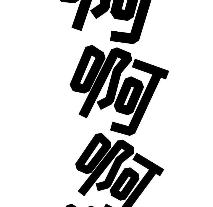 情事物语Second第12话