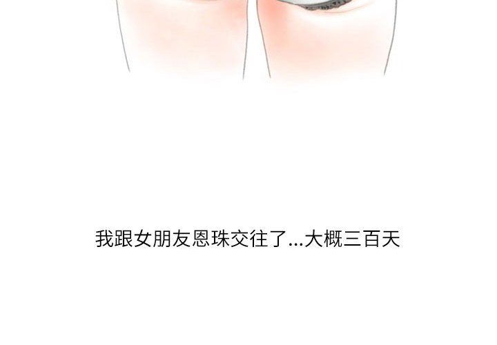 情事物语Second第13话