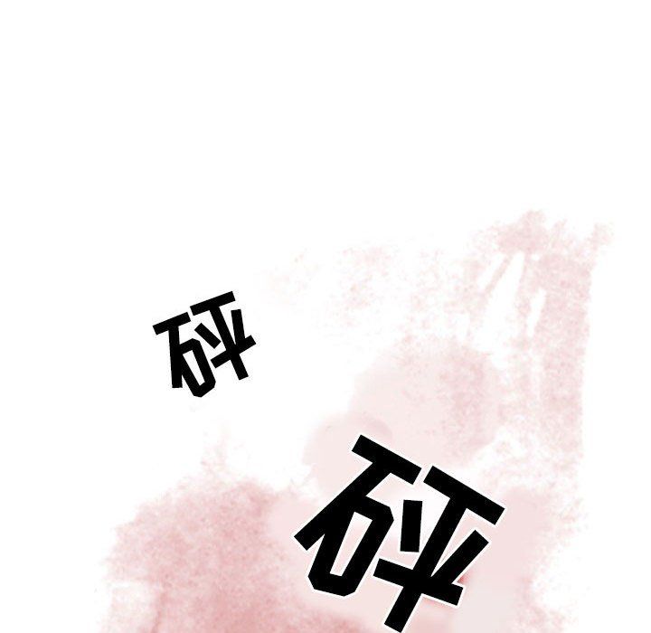 情事物语Second第13话