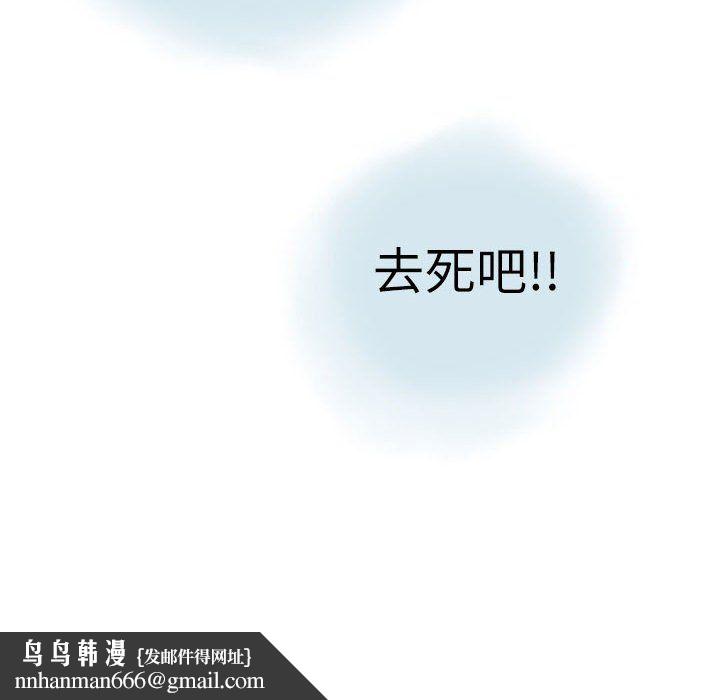 情事物语Second第13话