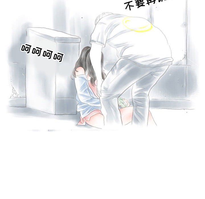 情事物语Second第13话