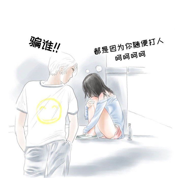 情事物语Second第13话