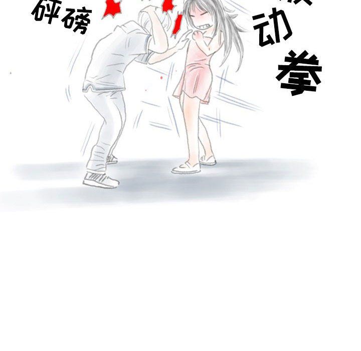 情事物语Second第14话