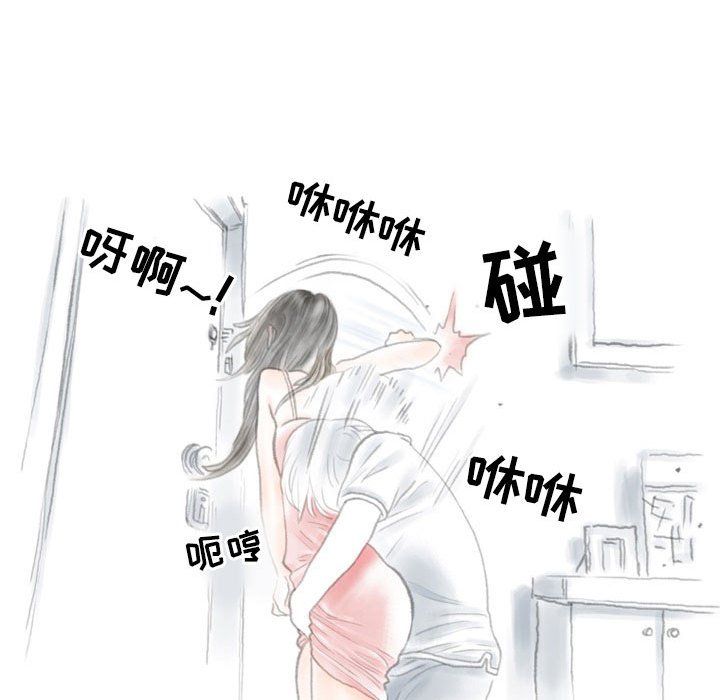 情事物语Second第14话