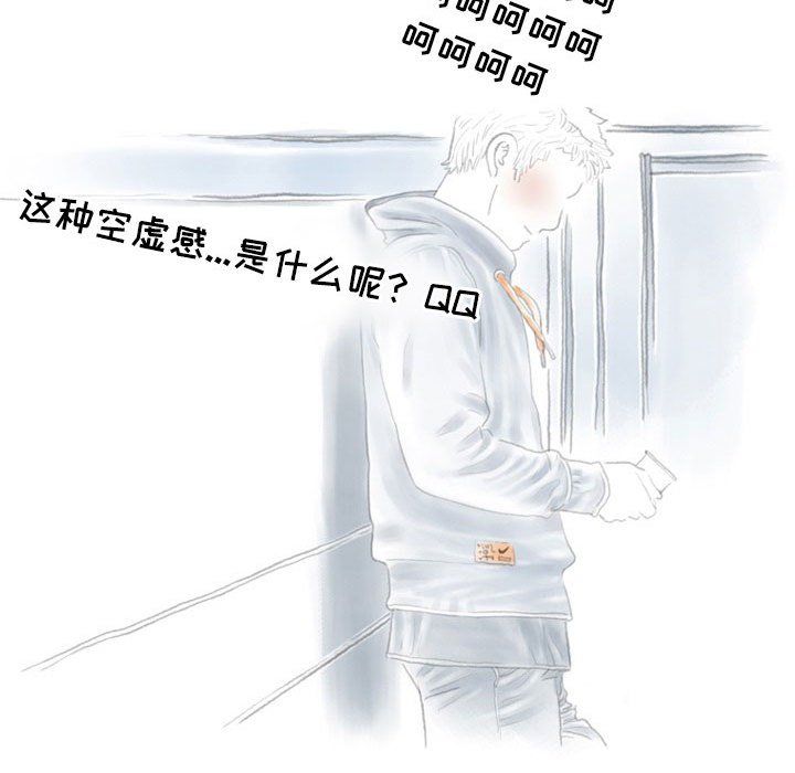 情事物语Second第15话