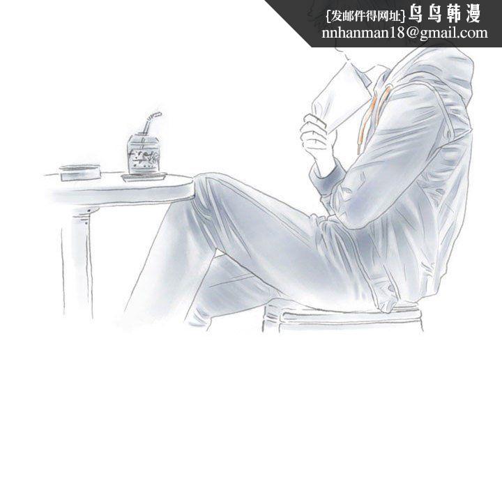 情事物语Second第15话