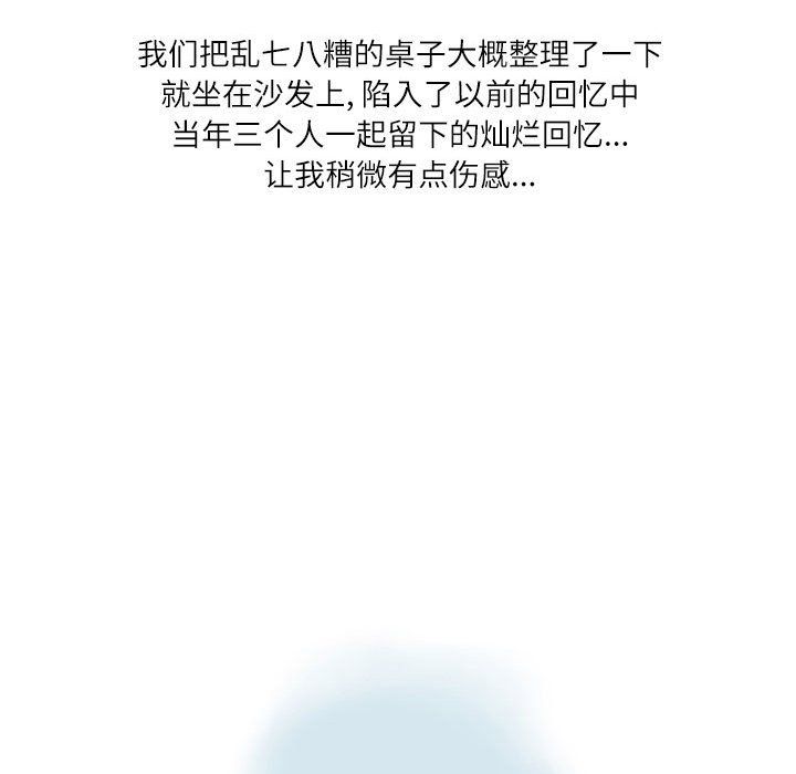 情事物语Second第15话