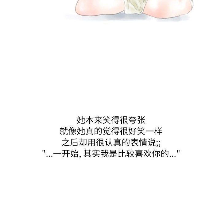 情事物语Second第15话