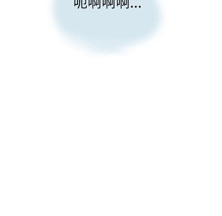 情事物语Second第16话