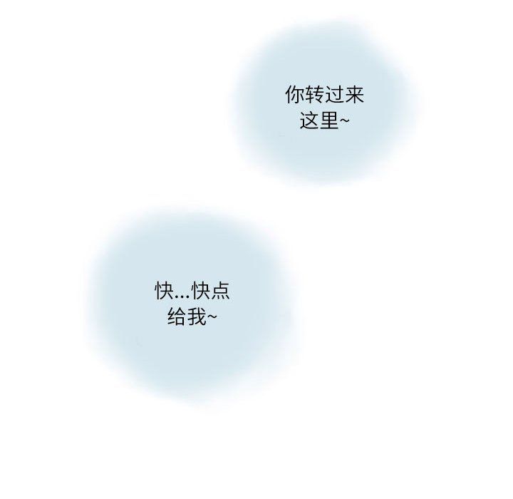 情事物语Second第16话