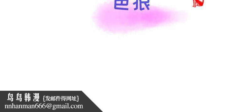 情事物语Second第16话