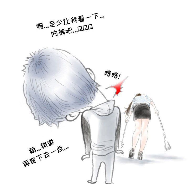 情事物语Second第17话