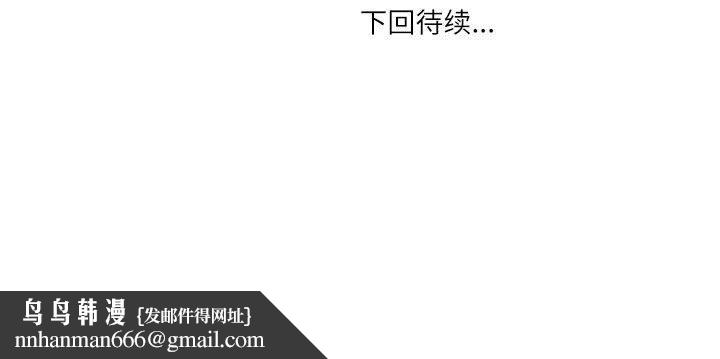 情事物语Second第17话