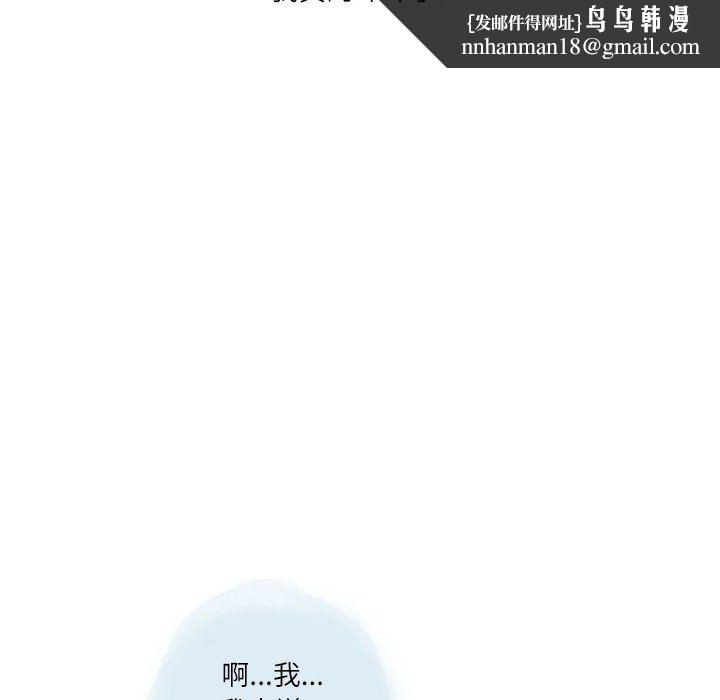 情事物语Second第18话