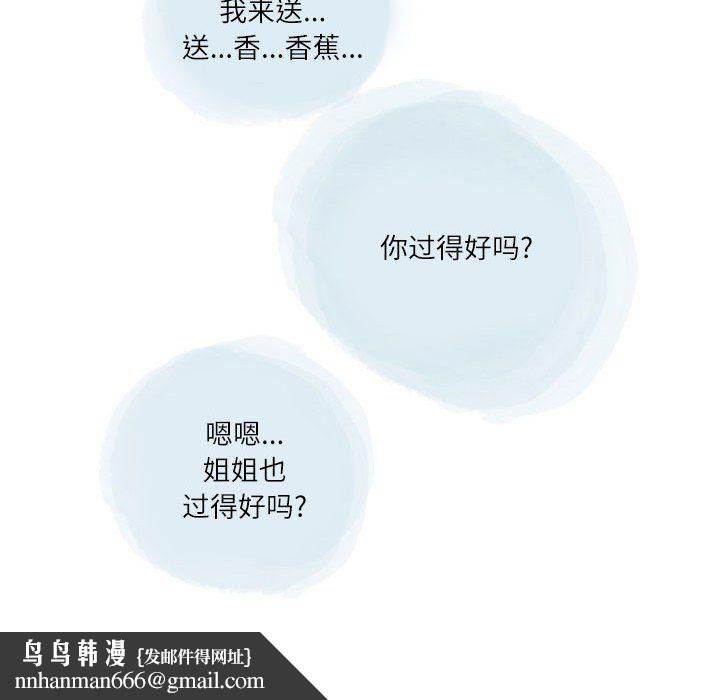 情事物语Second第18话