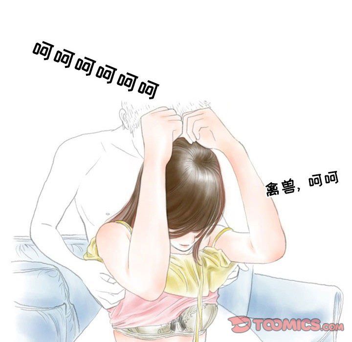 情事物语Second第18话