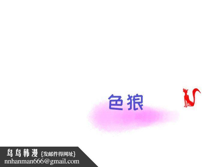 情事物语Second第18话