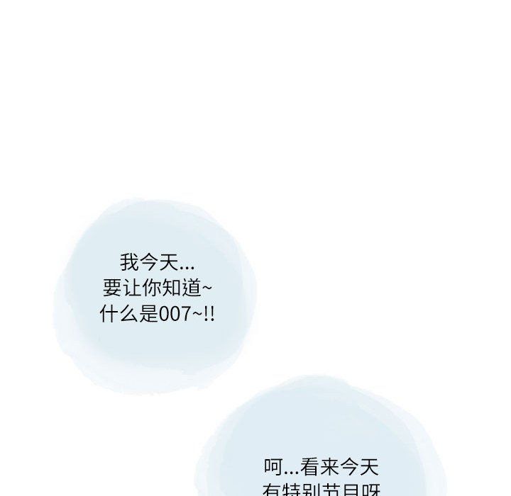 情事物语Second第19话