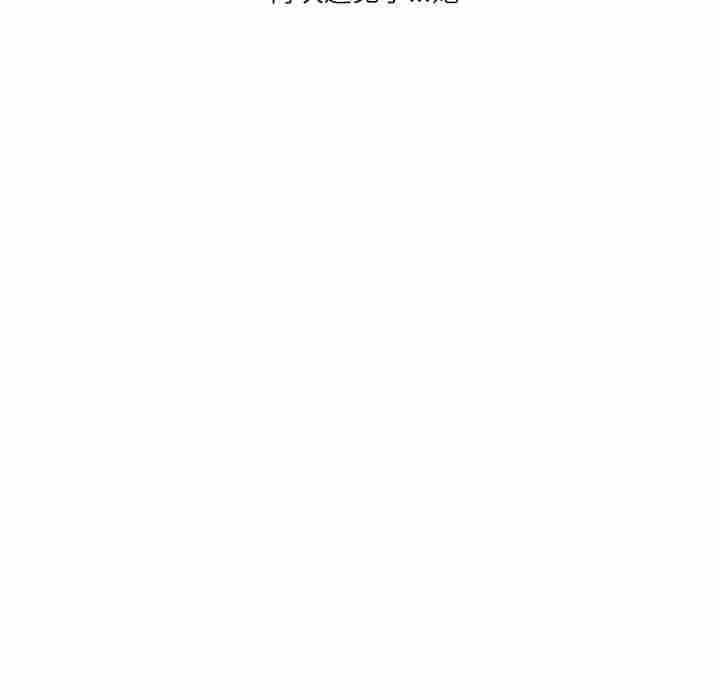 情事物语Second第19话