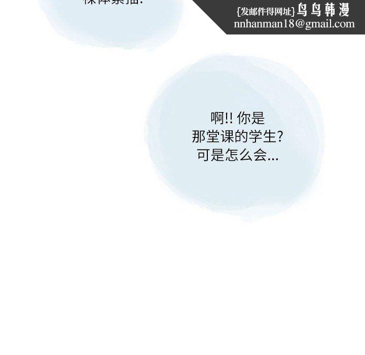 情事物语Second第19话