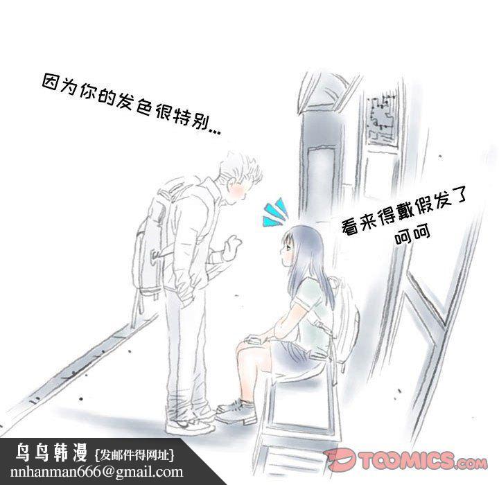 情事物语Second第19话