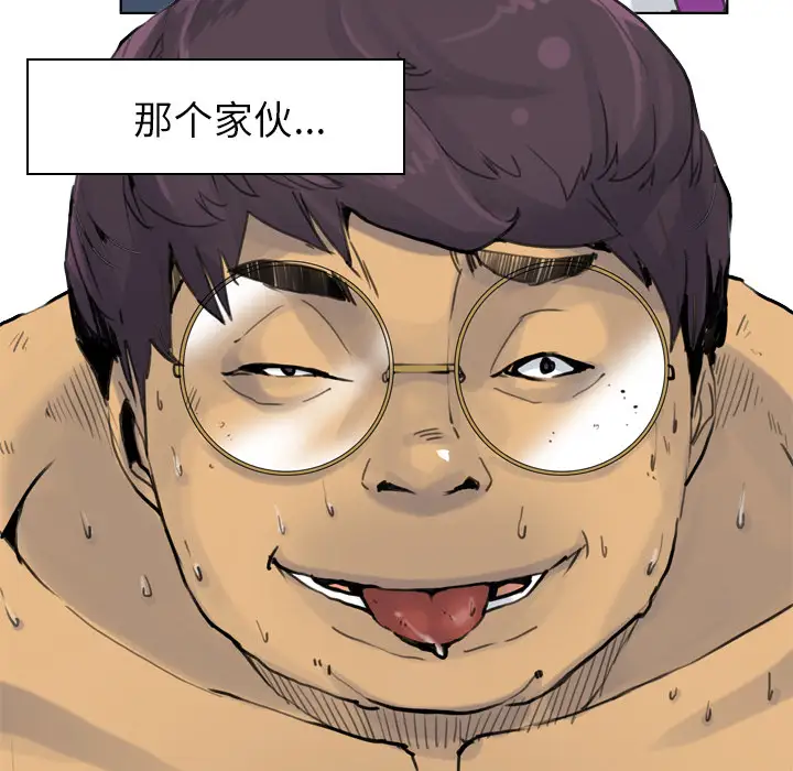 欲望人妻第10话