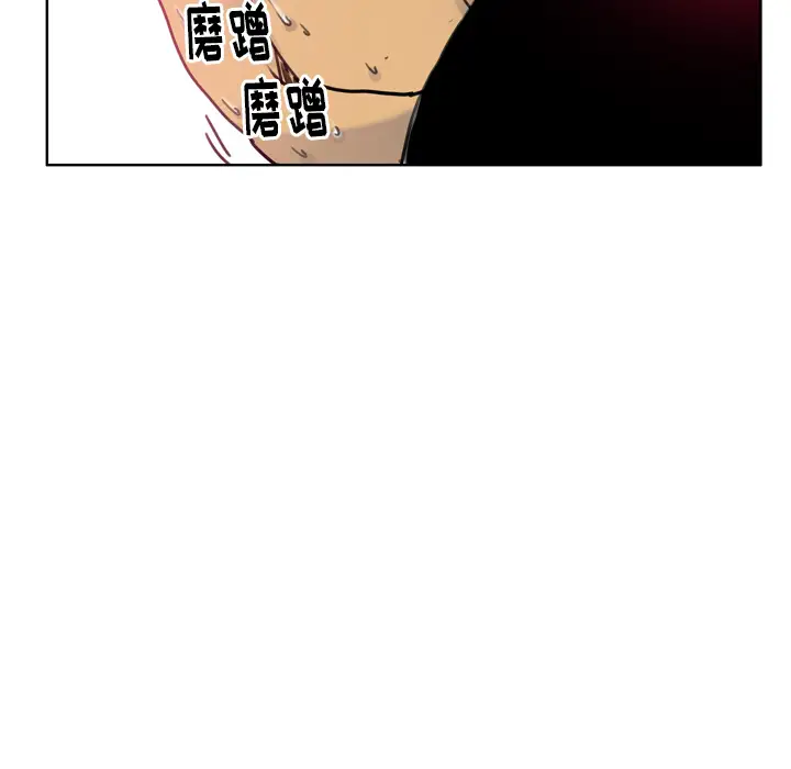 欲望人妻第10话