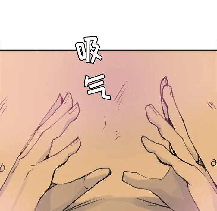 欲望人妻第10话