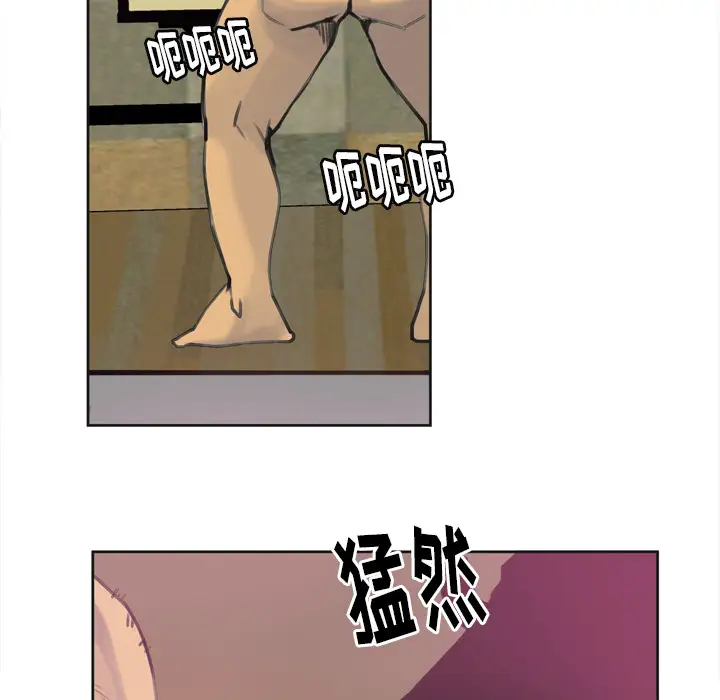 欲望人妻第10话