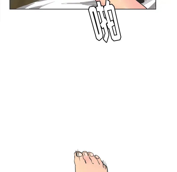 欲望人妻第10话