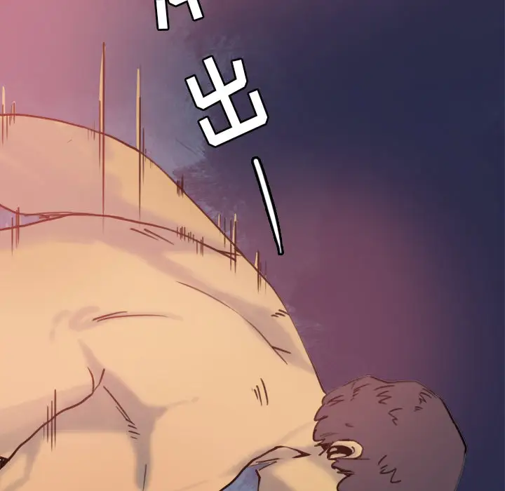 欲望人妻第10话