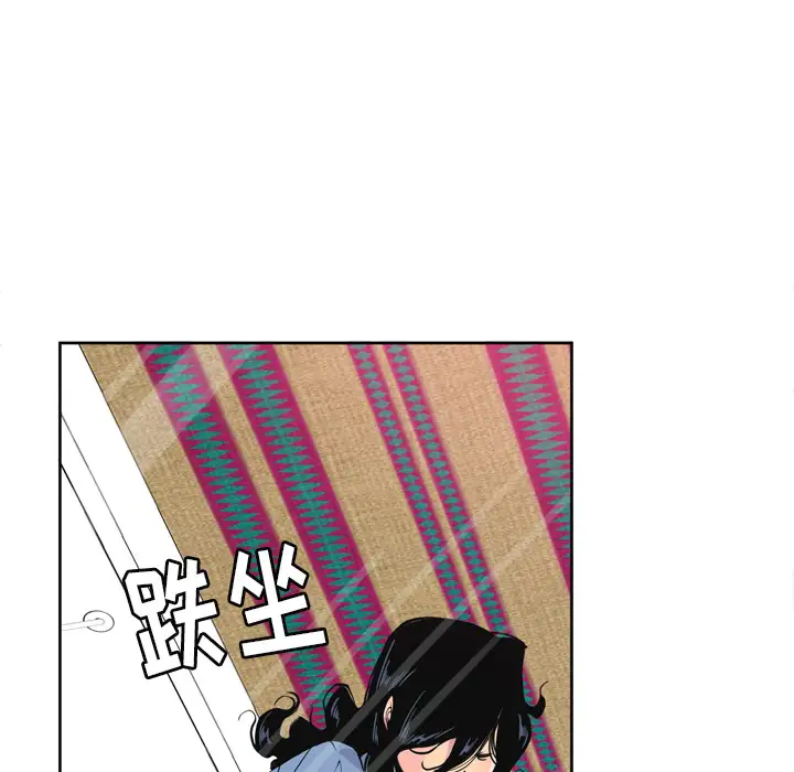 欲望人妻第11话