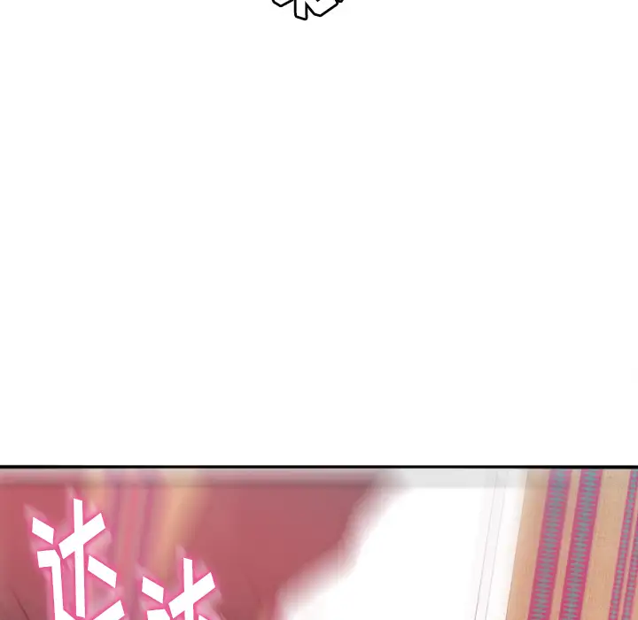 欲望人妻第11话