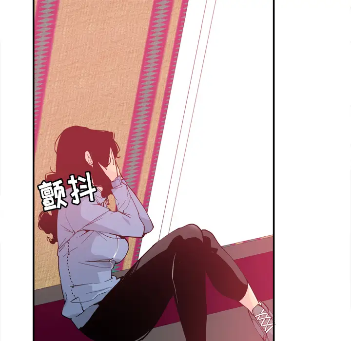 欲望人妻第11话