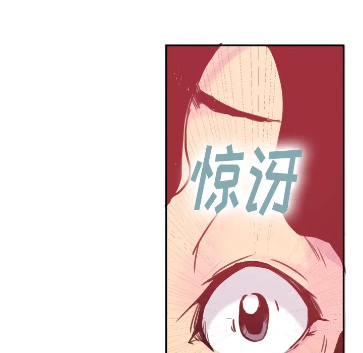 欲望人妻第11话