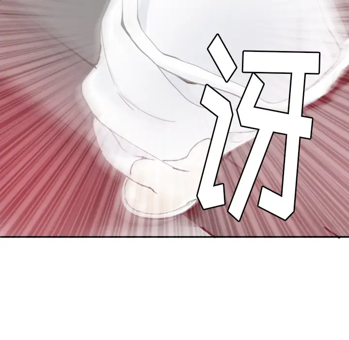 欲望人妻第11话