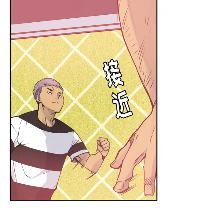 欲望人妻第11话