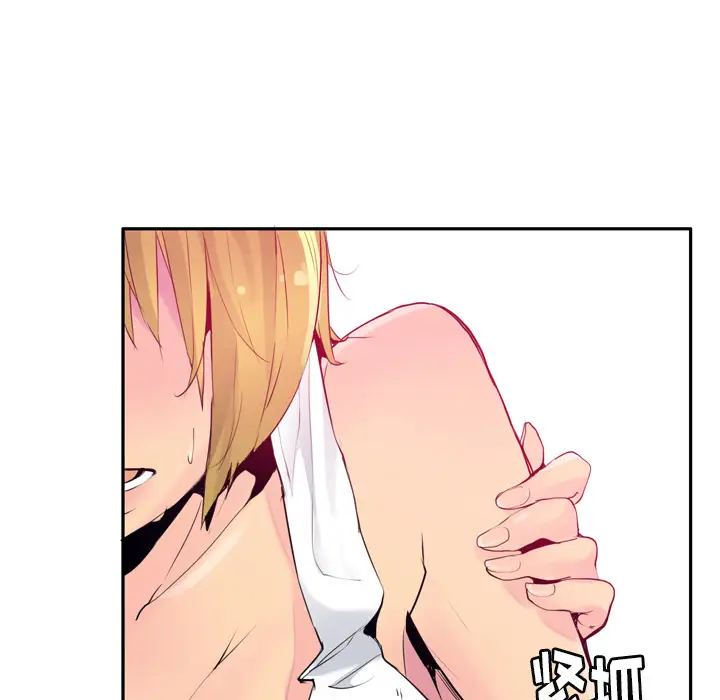 欲望人妻第12话