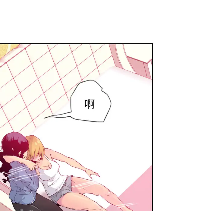 欲望人妻第12话