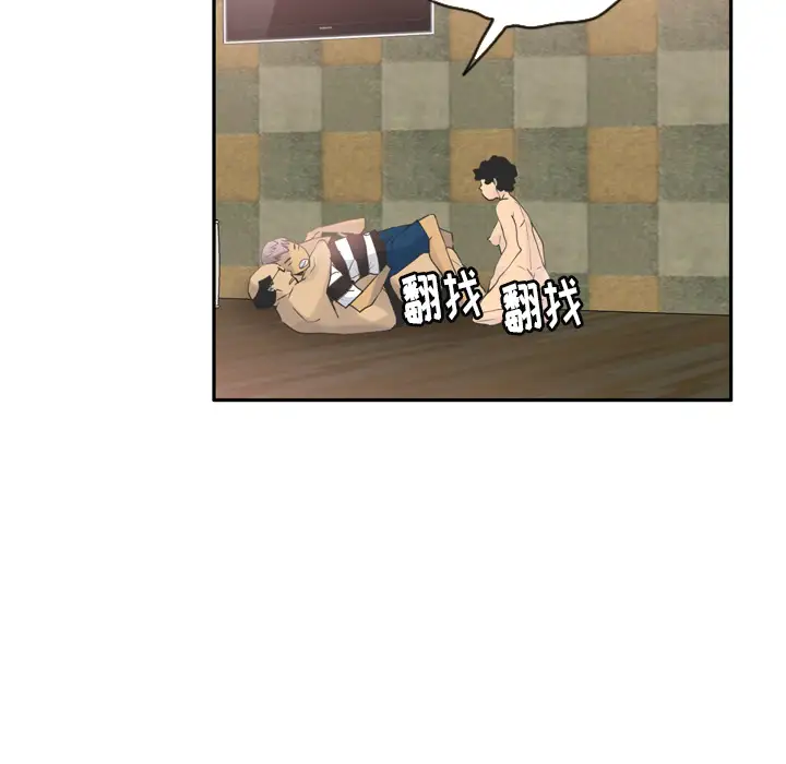 欲望人妻第12话