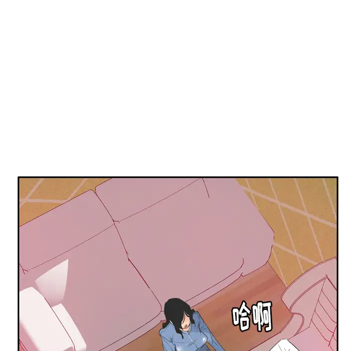 欲望人妻第12话