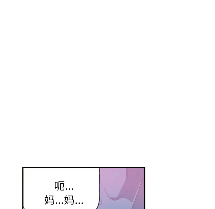 欲望人妻第12话