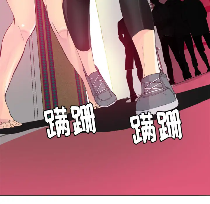 欲望人妻第13话