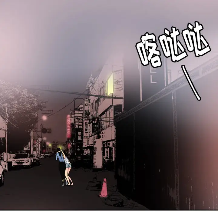 欲望人妻第13话