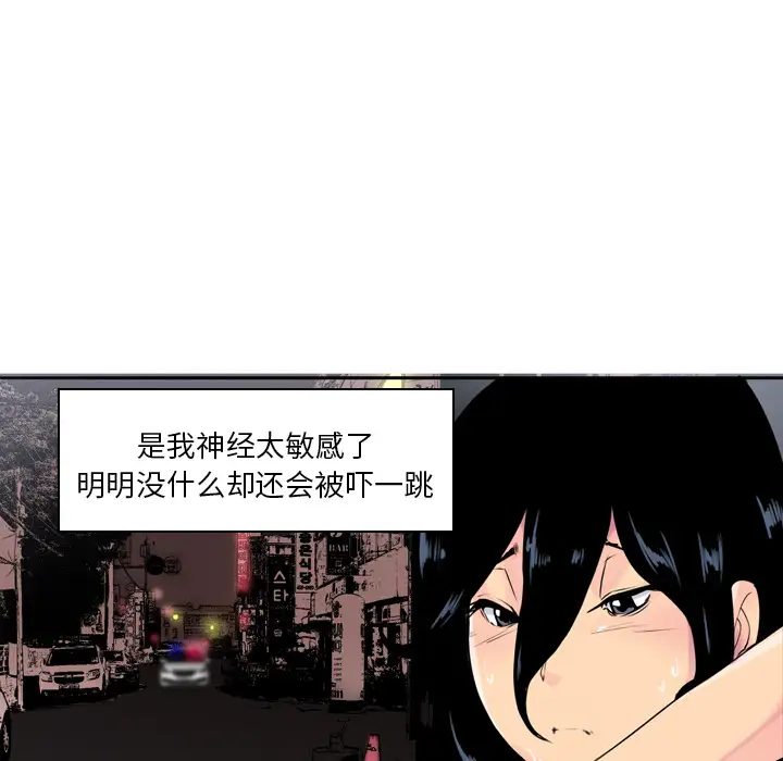 欲望人妻第13话