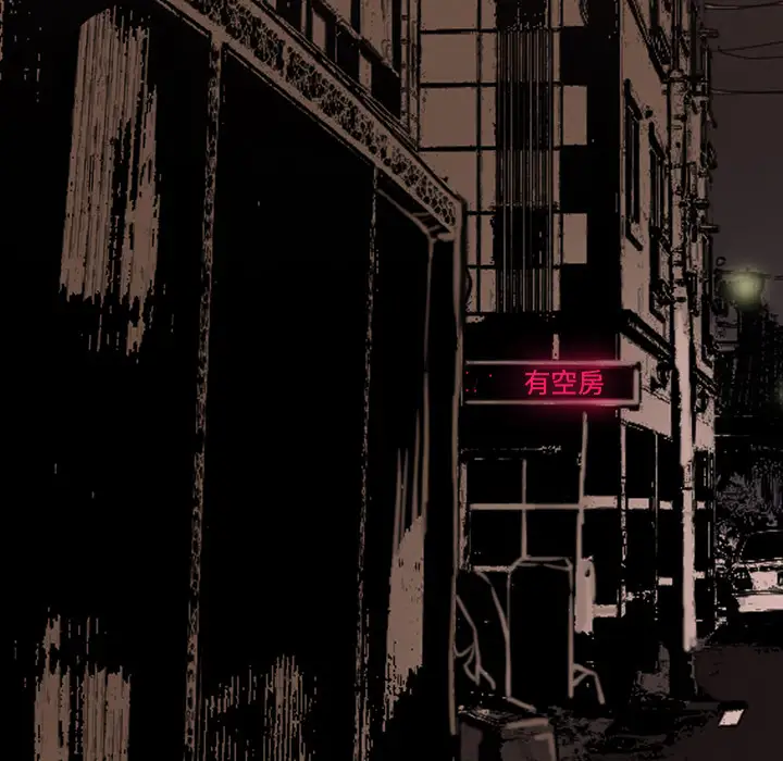 欲望人妻第13话