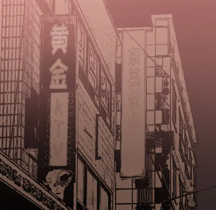 欲望人妻第13话