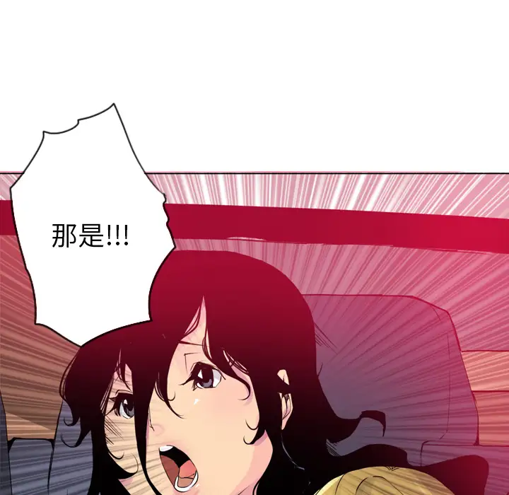 欲望人妻第13话