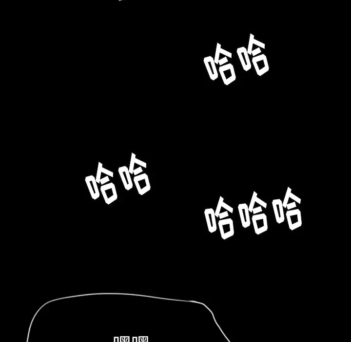 欲望人妻第13话